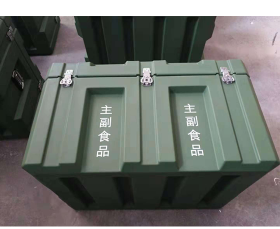 物资储存箱