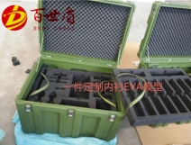 军用武器携行箱
