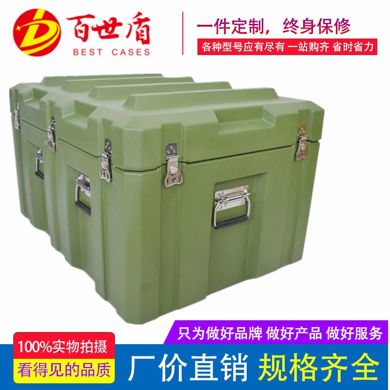 800*600*540 Case